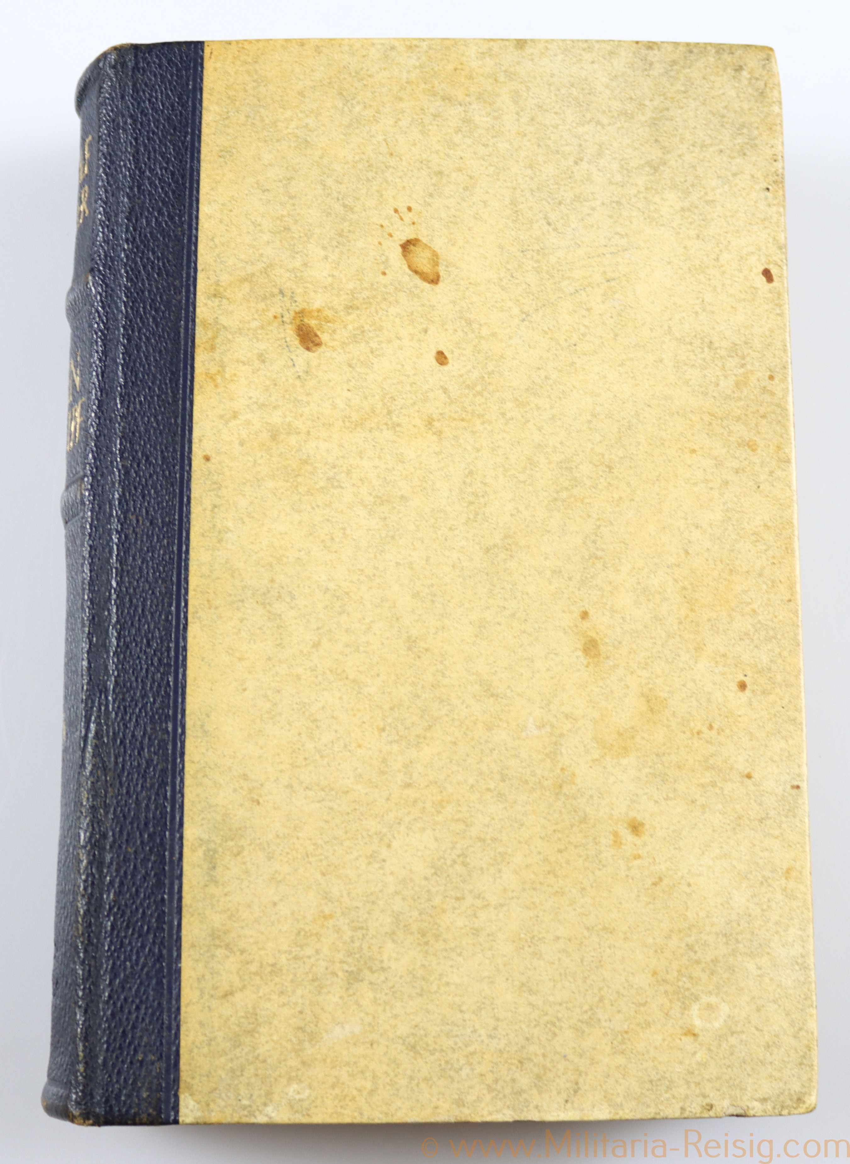 Mein Kampf Hochzeitsausgabe 1942, Lateinschrift