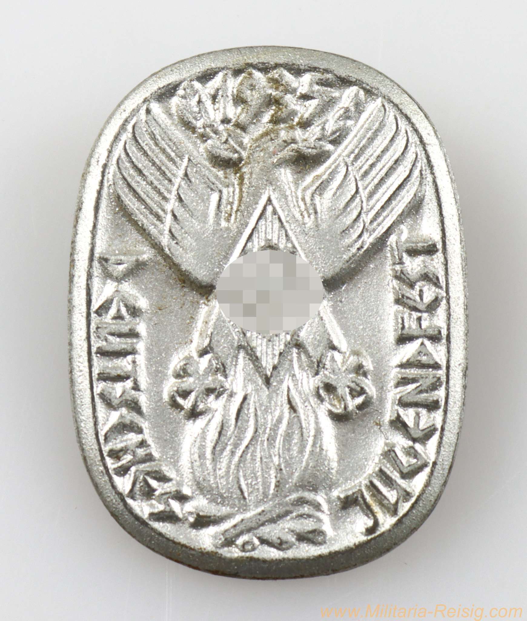 HJ Abzeichen Deutsches Jugendfest 1935