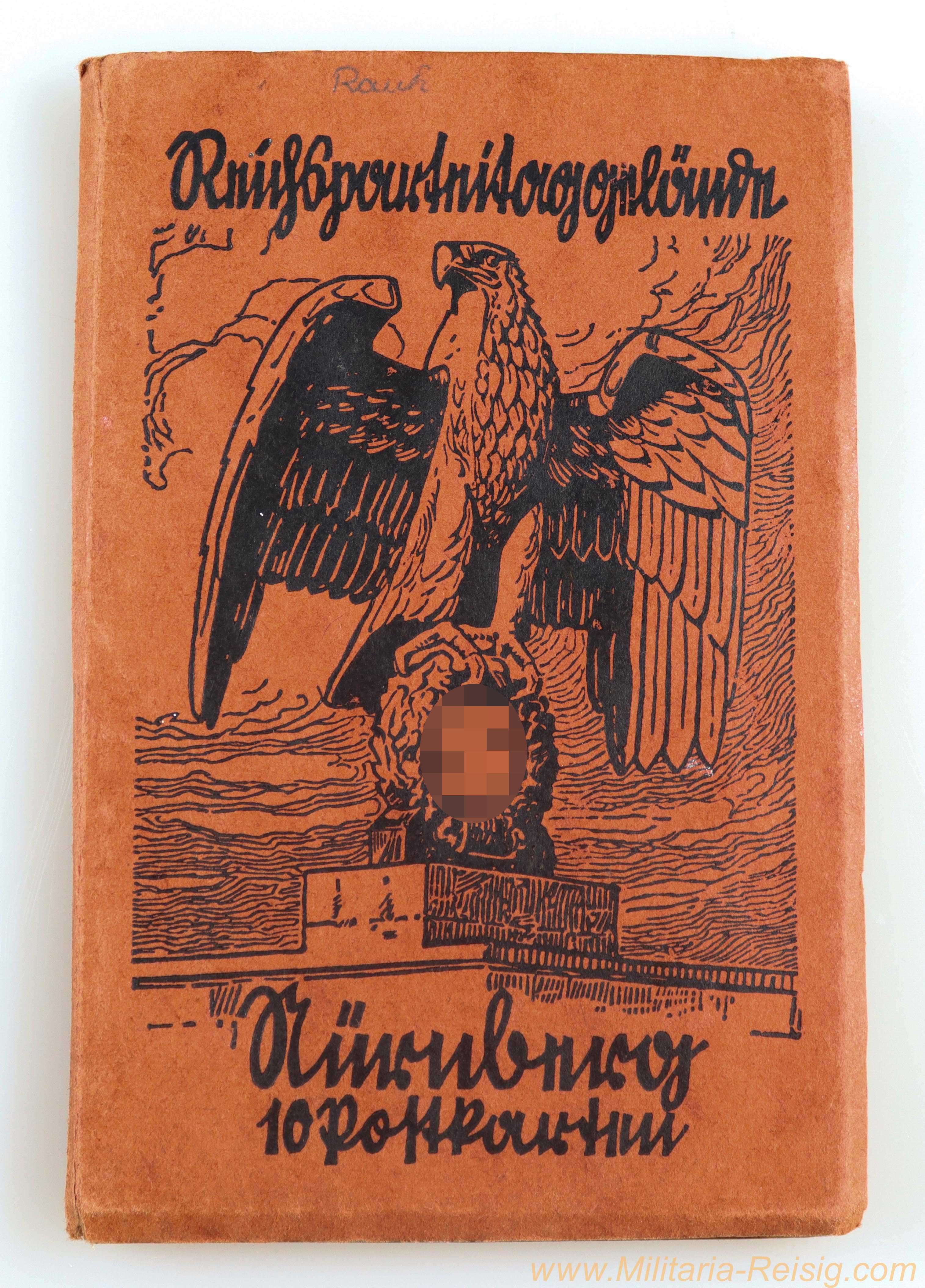 Nürnberg - Reichsparteitagsgelände, Nürnberg 10 Postkarten