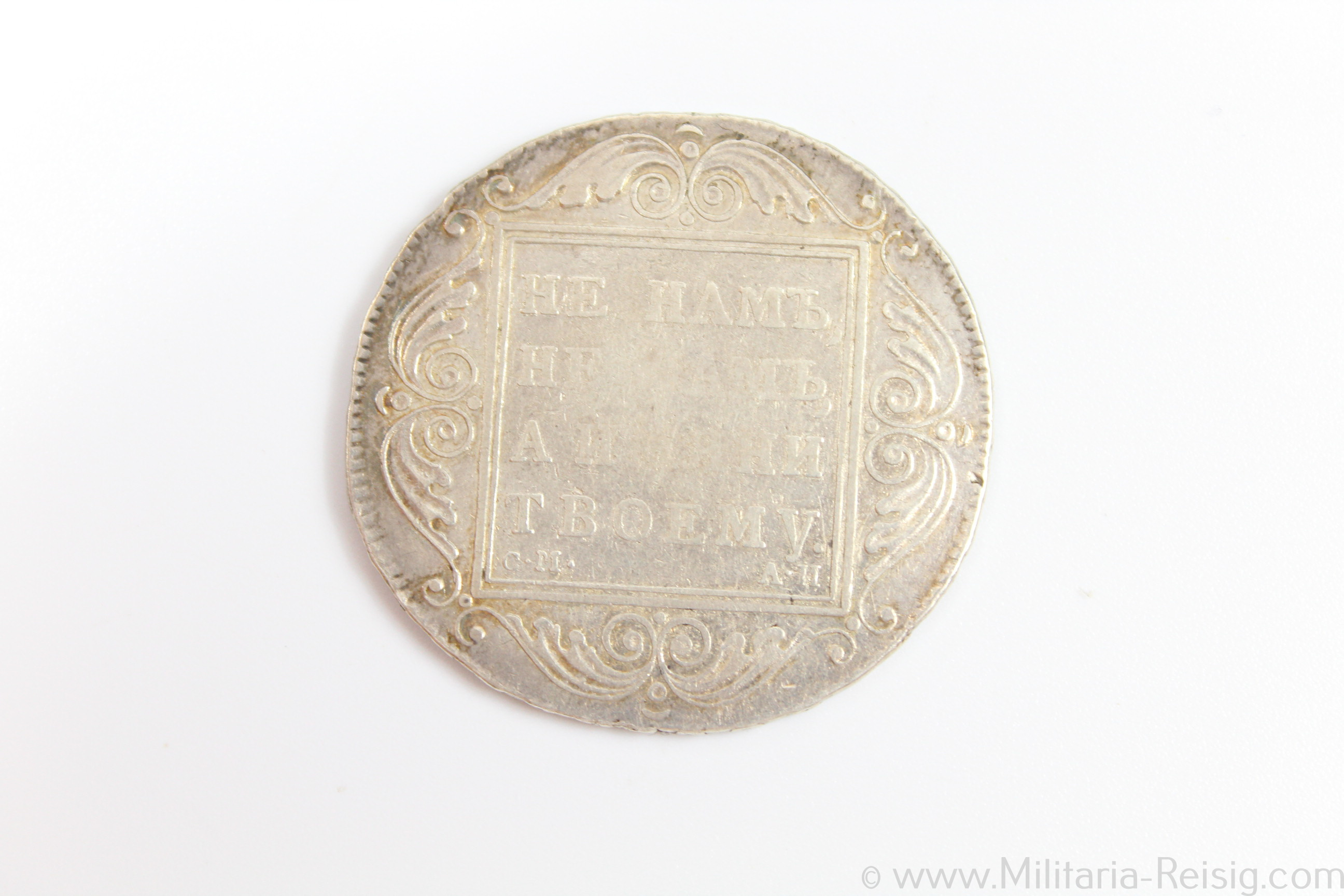 Russland - Silbermünze 1 Rubel 1801, Bitkin 46 - f. ss