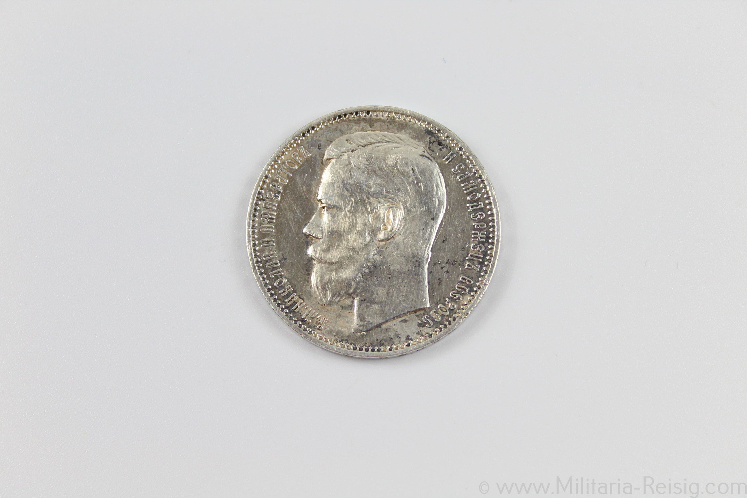 Russland - Silbermünze 1 Rubel 1896, Bitkin 193 - UNC