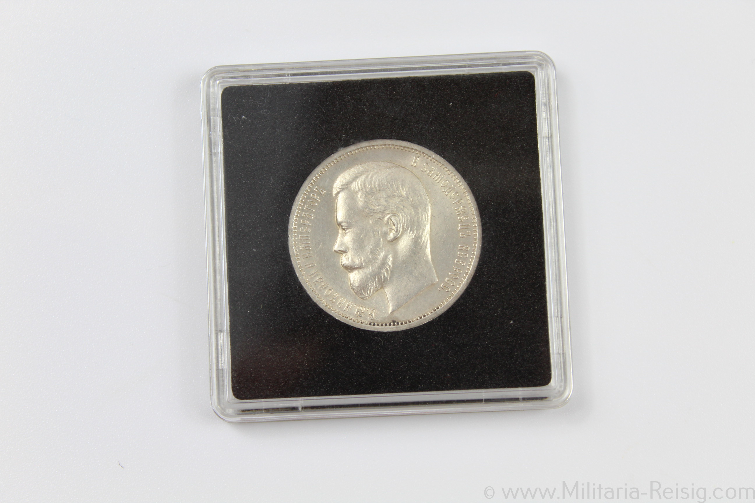 Russland - Silbermünze 50 Kopeken 1912, Bitkin 91 - vzgl. - st.